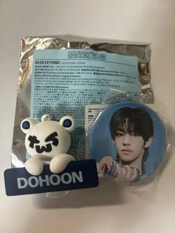 TWS 도풋 베어 키링, 캔 배치 Japan popup