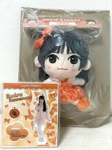 카와모토 에루루 치비누이 아크릴 스탠드