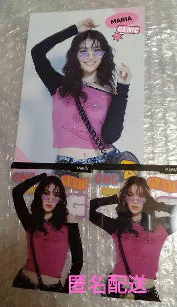 GENIC 카네야 마루 3개 세트