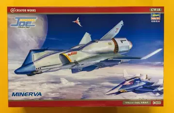 하세가와 1/400 크리에이터 웍스 미네르바 CW18