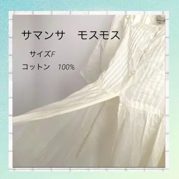 Samansa Mos2 사만사 모스모스 레이스 원피스 면100% 겉옷