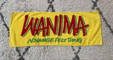 WANIMA 타월 미사용 새상품