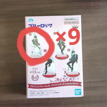 블루 록 아크릴 스탠드 9종 세트