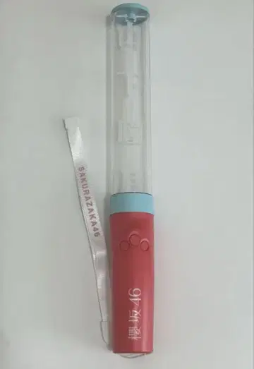 야마시타 시즈키 응원봉 사쿠라자카46 3기생 개별 응원봉