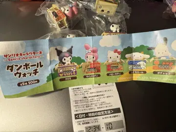 산리오 캐릭터즈 종이상자 워치 시계 4종 세트
