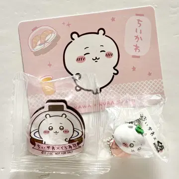 쿠라스시 치이카와 (먼작귀) 피규어 마그넷 카드 3개 세트