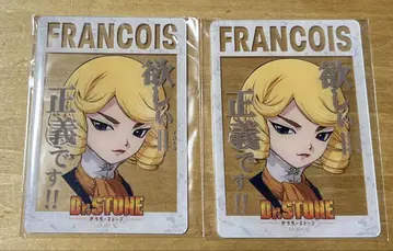 Dr.STONE 도쿠스 명대사 클리어 카드 프랑수아