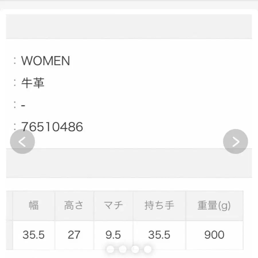 10번째 상품 이미지