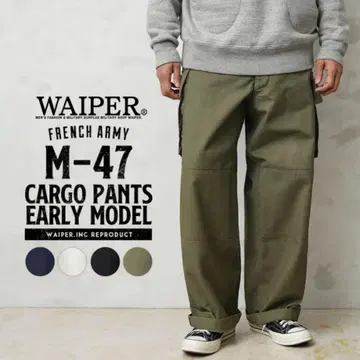 WAIPER M-47 카고 팬츠 올리브