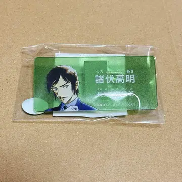 모토부 타카아키 아크릴 네임 배지