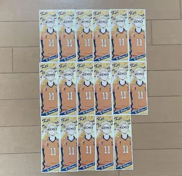 하이큐 츠키시마 케이 롱 스티커 츠키
