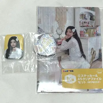 에니마이 복권 ILLIT WONHEE 원희 3개 세트
