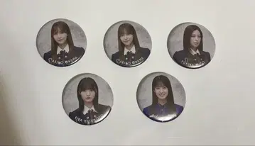 사쿠라자카46 캔뱃지