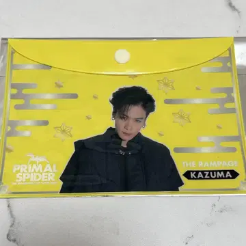 카와무라 카즈마 파우치