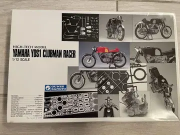 군제 산업 Yamaha YDS1 Clubman Racer 1/12 스케일