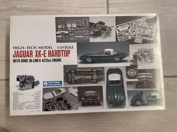 군제 산업 JAGUAR XK-E HARDTOP 1/24 스케일