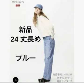 새상품 유니클로 JW 앤더슨 스트레이트 청바지 24 긴 길이