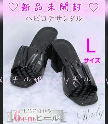 m*님 rady 개더 뮬 L 사이즈
