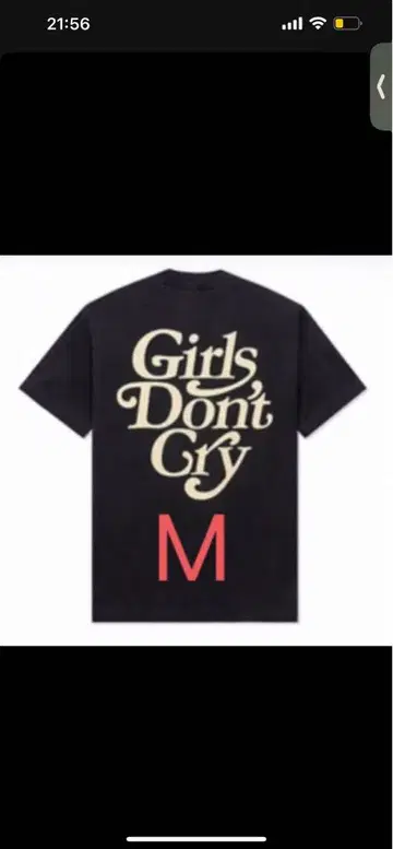 girls don't cry 티셔츠 black 이세탄
