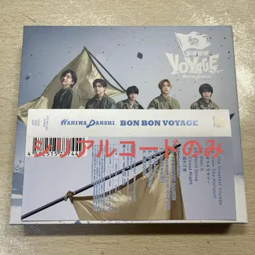 나니와단시 BON BON VOYAGE 초회 한정판 1