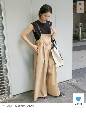 베이지 살로펫 프리 사이즈