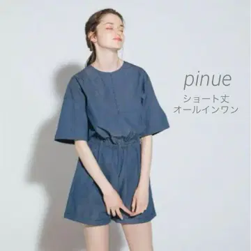 PINUE 숏 기장 올인원 블루 코튼
