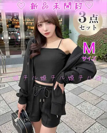 rady 후디 후드티 셋업 블랙 M 사이즈