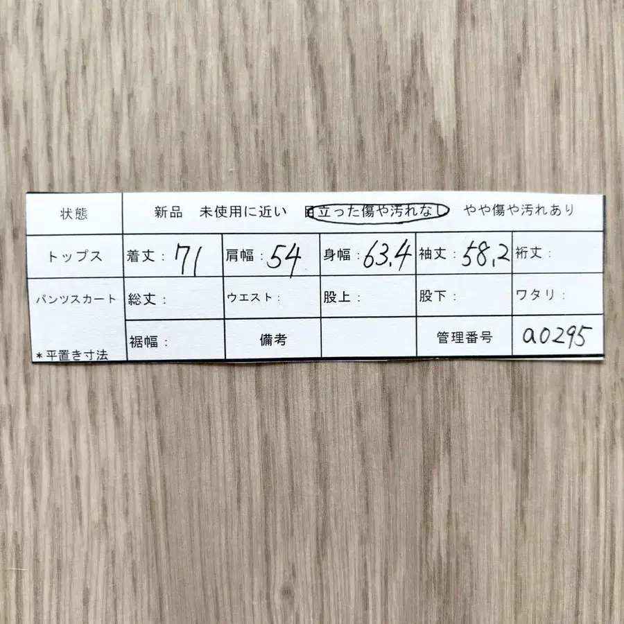 12번째 상품 이미지
