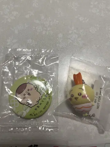 치이카와 쿠라스시 토끼 피규어 밤만쥬 캔 배치