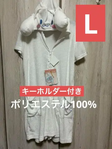 산리오 시나모롤 후드 부착 룸웨어 L 사이즈 인형옷 코스프레