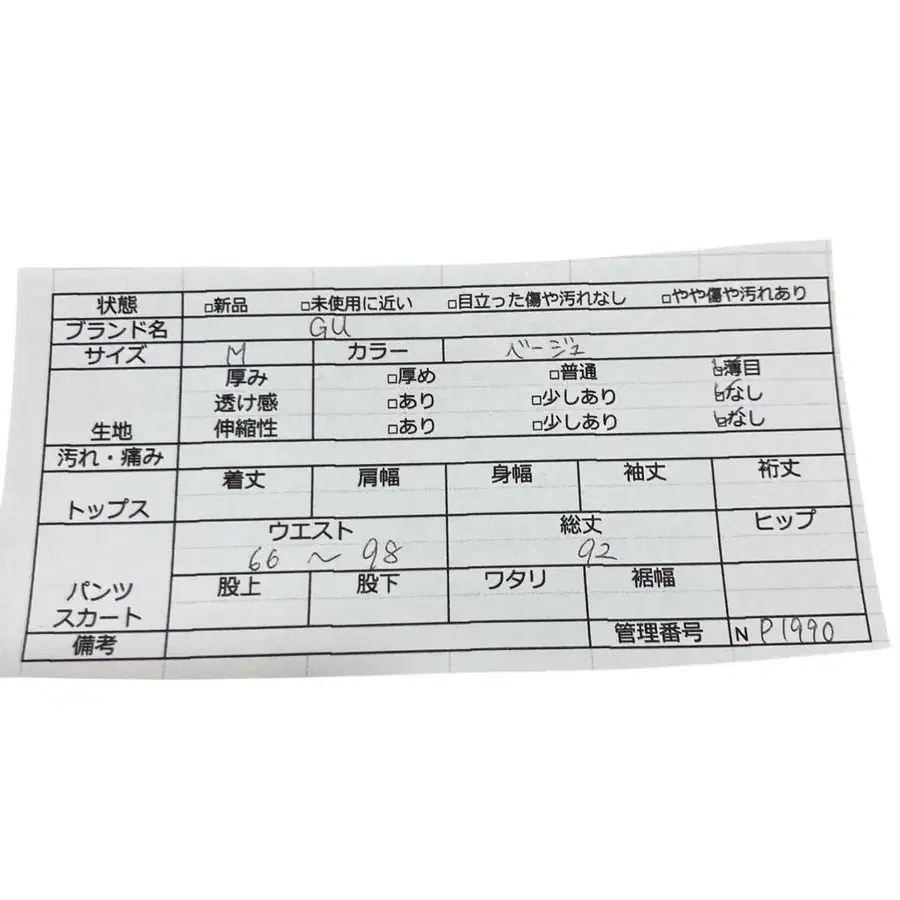 7번째 상품 이미지