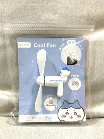 치이카와 쿨 팬 하치와레 미개봉 새상품