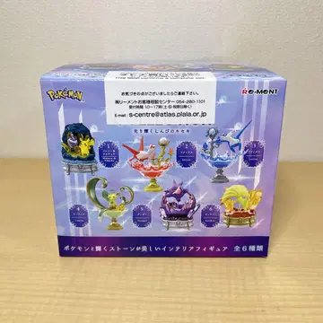 미개봉 새상품 GEMSTONE COLLECTION 빛나는 신비의 기적