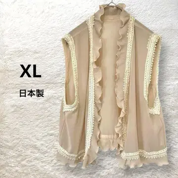 일본제 빅 사이즈 프릴 레이스 베스트 베이지 XL 빈티지 우아함
