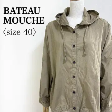 BATEAU MOUCHE 후드 부착 면 자켓 카키 40 봄/가을 넉넉한