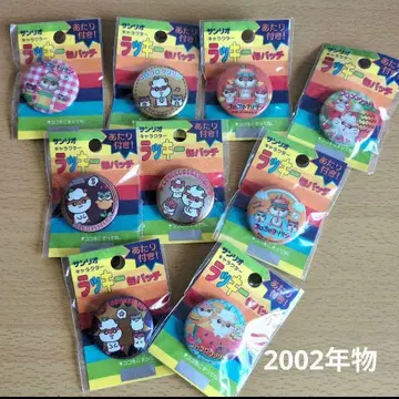 산리오 캔뱃지 캔뱃지 코로코로 린 2002년 미개봉 헤이세이 당시 물건