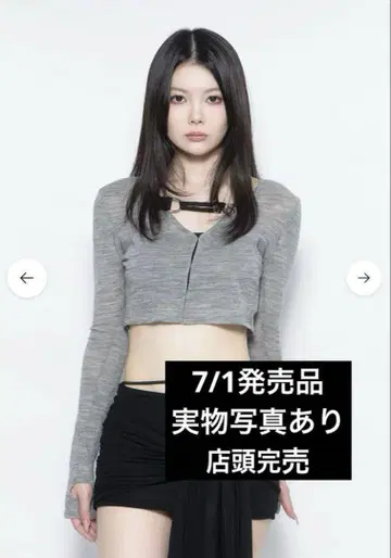 더레드스레드 S 클립 카디건 크롭트