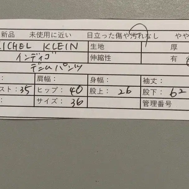9번째 상품 이미지