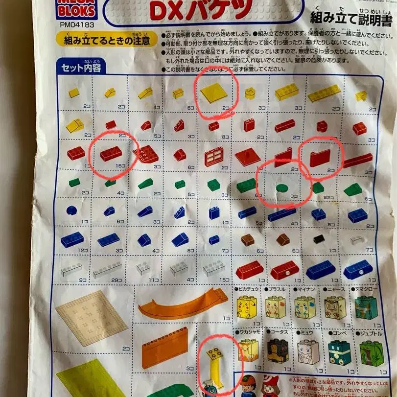 11번째 상품 이미지