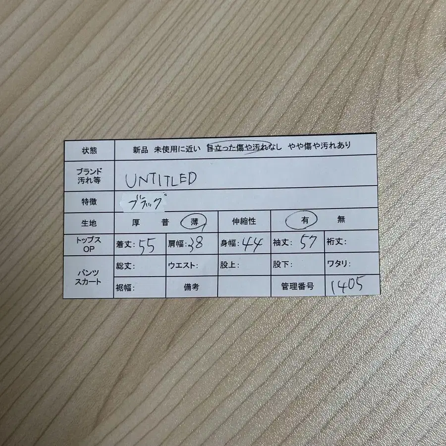2번째 상품 이미지