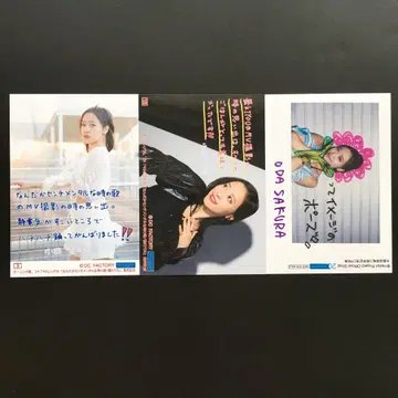 8459 모닝구 무스메. 오다 사쿠라 브로마이드 3장 세트