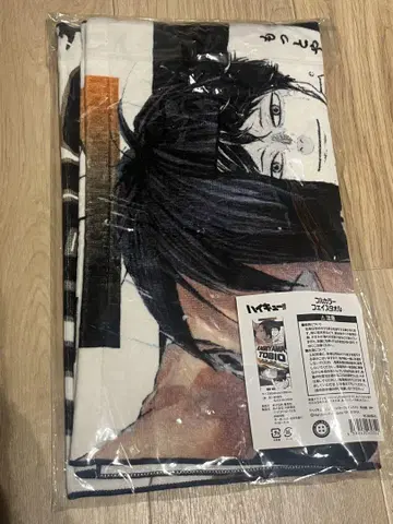 하이큐! 생일 풀 컬러 페이스 타월 카게야마 토비오
