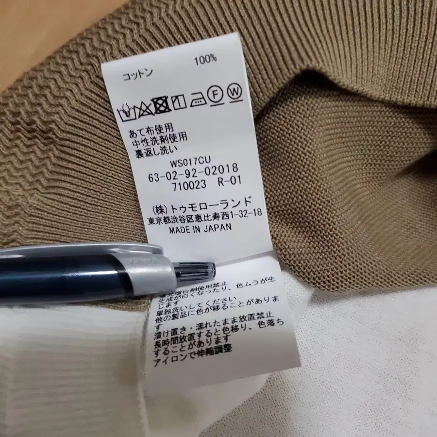 9번째 상품 이미지