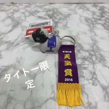 골드십 서러브레드 컬렉션 우승 레이 포함 소프트 비닐 피규어 공