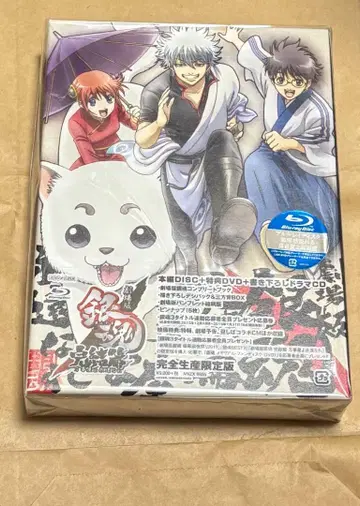 은혼 만사야 영원히 Blu-ray 미개봉