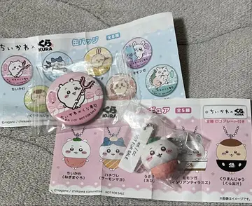 쿠라스시 비쿠라폰 치이카와 피규어 키링 캔 배치