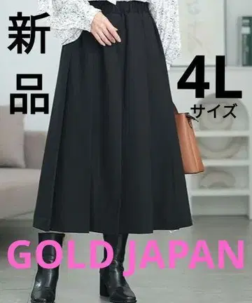 GOLD JAPAN 빅 사이즈 새상품 허리 턱 와이드 플리츠 스커트