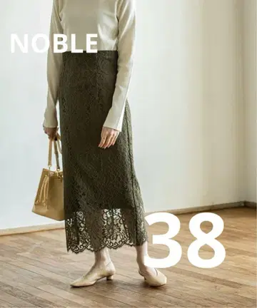 NOBLE 리버 레이스 I 라인 스커트 카키 사이즈 38