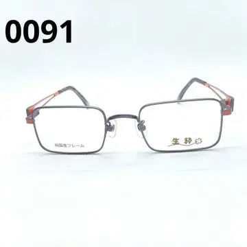 사각 안경 그레이/오렌지 0091