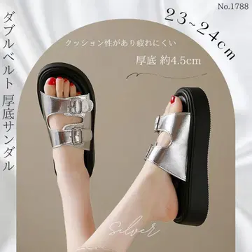 더블 벨트 통굽 샌들 23~24cm 실버 슬림 레그 효과 플랫 인기